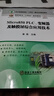 Micro850 PLC、變頻器及觸摸屏綜合應(yīng)用技術(shù) 曬單實(shí)拍圖