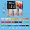 馬利(Marie's)水粉顏料盒裝24色12ml 學(xué)生初學(xué)者水粉畫(huà)顏料套裝 美院寫(xiě)生易清洗無(wú)異味兒童色彩顏料7324L美術(shù)寫(xiě)生 曬單實(shí)拍圖