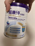 紐康特（Neocate）港版太益加HMO深度水解嬰兒配方奶粉（1歲以上）400g 效期2027.03 曬單實(shí)拍圖