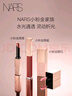 NARS【11.11現貨速搶】小粉金唇蜜#277阿拉貢紅茶5.5ml玻璃唇釉口紅 曬單實(shí)拍圖