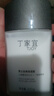 丁家宜（TJOY）男士保濕面霜潤膚露補水精華乳液男士護膚品女士可用100g 曬單實(shí)拍圖