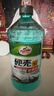 龜牌（Turtle Wax）硬殼玻璃水防凍-40°汽車(chē)冬季去油膜雨刮水強力去污2L*2瓶 曬單實(shí)拍圖