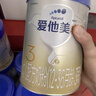 愛(ài)他美（Aptamil）卓傲幼兒配方奶粉3段（12—36月齡）800g*6罐  卓傲自護益生元 曬單實(shí)拍圖