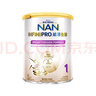 雀巢（Nestle） 德國原裝進(jìn)口 能恩全護6HMO 適度水解低敏 嬰幼兒奶粉 1段 350g*1罐 【小罐嘗鮮】效期2703 曬單實(shí)拍圖
