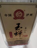 玉蟬老酒玉蟬大曲 52度濃香型白酒500ml高粱小麥經(jīng)典純固態(tài)法發(fā)酵釀造 52度 500mL 6瓶 大曲光瓶整箱 曬單實(shí)拍圖