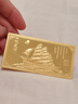 曼卡龍黃金金條一帆風(fēng)順足金金鈔投資金收藏(不支持七天無(wú)理由退換貨) 一帆風(fēng)順 50g 曬單實(shí)拍圖