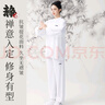 李寧（LI-NING）太極練功服男女八段錦太極拳新款套裝高端中國棉麻風(fēng)武術(shù)表演服 曬單實(shí)拍圖