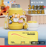 KDISV德國兒童保溫杯2026小學(xué)生高端吸管上學(xué)專(zhuān)用316大容量寶寶幼兒園 【普通款】狗狗黃 550ml 【長(cháng)效保溫-密封不漏-老師推薦】 曬單實(shí)拍圖