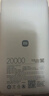 小米（MI）【3C認證】小米充電寶 自帶線(xiàn) 快充版 20000 33W 淺灰色 可上飛機/火車(chē) 可充手機平板筆記本耳機 曬單實(shí)拍圖