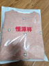 恒源祥羊毛春秋裝外搭圓領(lǐng)羊絨針織開(kāi)衫女韓版時(shí)尚寬松長(cháng)袖毛衣外套百搭 粉色 2XL 曬單實(shí)拍圖