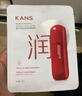 韓束（KanS）紅蠻腰細膩保濕面膜補水保濕抗皺緊致面部護膚品女送女友媽媽禮物 紅蠻腰面膜10片 曬單實(shí)拍圖