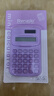 少年伴計算器便攜時(shí)尚無(wú)聲迷你可愛(ài)小學(xué)生會(huì )計專(zhuān)用考試數學(xué)文具計算機小初中多功能 迷你馬卡龍紫色 曬單實(shí)拍圖