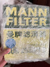 曼牌（MANNFILTER）空調濾清器空調濾芯CUK2533/1-2寶馬5系520523525 528 530535 7系 曬單實(shí)拍圖