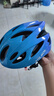 統步輪滑頭盔兒童可調頭圍騎行頭盔滑板自行車(chē)安全帽運動(dòng)頭盔 漸變藍 曬單實(shí)拍圖