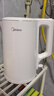 美的（Midea）電熱水壺家用燒水壺小容量 價(jià)保11.11 0涂層 食品級304不銹鋼 雙層防燙 全鋼無(wú)縫  1.5L容量 1566 曬單實(shí)拍圖