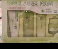 百雀羚（PECHOIN）護膚套裝水清漾水乳補水保濕修護舒緩品質(zhì)國貨送女友 曬單實(shí)拍圖