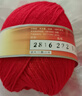 恒源祥2816中細毛線(xiàn)團100%純羊毛線(xiàn)寶寶手工編織毛衣圍巾帽子手套絨線(xiàn) 222鮮紅色 50克 曬單實(shí)拍圖