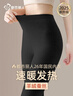 都市麗人【莫代爾腈綸發(fā)熱】秋褲女保暖褲秋冬羊絨蠶絲加絨棉毛抑菌打底褲 曬單實(shí)拍圖