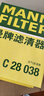 曼牌（MANNFILTER）空氣濾清器空氣濾芯C28038寶馬528/530/525Li540i/730Li/X3X4X5X6 曬單實(shí)拍圖
