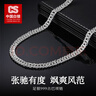CS中國白銀足銀999古巴鏈馬鞭鏈肖邦鏈潮流純銀項鏈送男友生日禮物 足銀999古巴鏈約30g 曬單實(shí)拍圖