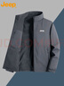 吉普（JEEP）外套男士加絨加厚保暖夾克秋冬季立領(lǐng)休閑寬松衣服 深灰加絨 2XL 曬單實(shí)拍圖