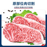 果勛 澳洲和牛M9牛排 凈重2斤 原切西冷上腦眼肉谷飼生鮮牛扒火鍋烤肉 曬單實(shí)拍圖