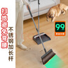 佳幫手30cm大掃把簸箕套裝家用掃地掃帚兩件套旋轉(zhuǎn)笤帚梳齒型畚箕 曬單實(shí)拍圖