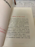 贏(yíng)利 2025年全新增補版 企業(yè)高質(zhì)量增長(cháng)的頂級思維 李踐 著(zhù) 行動(dòng)教育經(jīng)管系列 聚焦贏(yíng)利 吃透經(jīng)營(yíng) 取一舍九 將才作者 宋志平推薦 曬單實(shí)拍圖