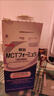 明治奶粉高mct奶粉 嬰兒MCT:98%乳糜胸乳糜腹中鏈甘油三脂藍 明治MCT藍盒一盒 曬單實(shí)拍圖