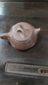 藏壺天下宜興紫砂壺純手工茶壺家用泡茶壺器原礦紫砂茶具套裝景舟石瓢壺 湖帆石瓢 曬單實(shí)拍圖