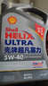 殼牌（Shell）機油全合成機油5w-40(5w40) API SP級 4L 都市光影版 京東養車(chē) 曬單實(shí)拍圖