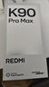 小米（MI）REDMI K90 Pro Max 6.9英寸手機 紅米k90promax 5000萬(wàn)像素5X潛望長(cháng)焦 Bose聯(lián)合調音2.1立體聲系統 丹寧色 12GB+512GB 曬單實(shí)拍圖