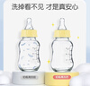 英氏奶瓶清洗劑奶嘴果蔬餐玩具嬰兒童洗潔精酵素清潔液泡沫450ml*3 曬單實(shí)拍圖