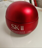 SK-II大紅瓶面霜100g乳液護膚品抗皺套裝禮盒sk2化妝品全套生日禮物女 曬單實(shí)拍圖