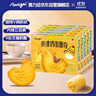 奧力給（aoligei）黃油雞蛋曲奇餅干80g*5盒 薄脆動(dòng)物小雞餅干兒童休閑零食下午茶 曬單實(shí)拍圖
