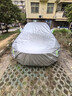 金雨保牛津布汽車(chē)車(chē)衣車(chē)罩防曬防雨隔熱防塵加厚遮陽(yáng)車(chē)套外全罩通用四季 【月光銀】600D航天級牛津布+送收納袋 加厚款*四季可用【防暴曬防雨抗大風(fēng)】 曬單實(shí)拍圖