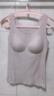 松山棉店商場(chǎng)同款磨絨V領(lǐng)bra-in背心一體式女內搭保暖上衣灰粉L 曬單實(shí)拍圖