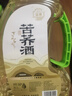 監原苦蕎酒 監利純糧酒散裝桶裝原漿固態(tài)發(fā)酵清香型糧食酒純糧泡酒 50度2L（4斤裝苦蕎酒） 曬單實(shí)拍圖
