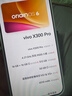 vivo X300 Pro 16GB+512GB 簡(jiǎn)單白 蔡司2億APO超級長(cháng)焦 藍圖影像雙芯 5年持久流暢OriginOS 6 AI手機 曬單實(shí)拍圖