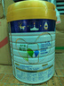 美素佳兒（Friso）皇家較大嬰兒配方奶粉 2段（6-12個(gè)月）800克 乳鐵蛋白 新國標 曬單實(shí)拍圖