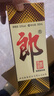 郎酒【裕見(jiàn)經(jīng)典】郎牌郎酒 53度 500ml*2+張裕干紅 750ml*1 家庭小酌 曬單實(shí)拍圖
