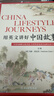 新東方 用英文講好中國故事 贈48節英文演講音頻48節中英名師對話(huà)播客 藍思詞匯1000L 中國傳統文化英文版少兒英語(yǔ)閱讀熱門(mén)考點(diǎn) 曬單實(shí)拍圖