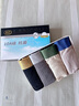 浪莎【10A抗菌+防螨】男士?jì)妊澞屑兠奁浇茄澩笟獯蟠a短褲 4條 曬單實(shí)拍圖
