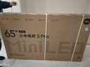 小米電視S Pro Mini LED 65英寸 2025款 3200nits 1792分區(qū) 288Hz 以舊換新 家電國家補貼 L65MB-SP 曬單實拍圖