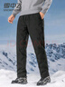 雪中飛羽絨褲男士外穿秋冬季保暖褲時(shí)尚休閑加絨褲防寒羽絨直筒長(cháng)褲 黑色 2XL (185) 曬單實(shí)拍圖