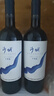 沙城老窖葡萄酒12.5度 丹青藍 赤霞珠干紅 750ml 2瓶 曬單實(shí)拍圖