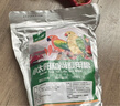 寵樂(lè )凱小太陽(yáng)和尚鸚鵡專(zhuān)用飼料鳥(niǎo)糧紙殼麻子混合糧食飼料油葵鳥(niǎo)食 2500g 【小太陽(yáng)和尚專(zhuān)用糧】 曬單實(shí)拍圖