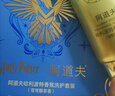 阿道夫哈利波特香氛洗護套裝(蒼穹醇茶香)500ml洗發(fā)水+260ml發(fā)膜 禮盒裝 曬單實(shí)拍圖