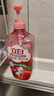 立白天然石榴果醋洗潔精1kg*3瓶 A類(lèi)食品用餐具去油濃縮洗滌靈洗碗液 曬單實(shí)拍圖