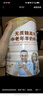臻牧（zhenmu） 羊奶粉中老年成人無(wú)蔗糖高鈣富硒益生菌羊奶粉老年人罐裝820g 曬單實(shí)拍圖
